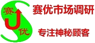 北京调查公司